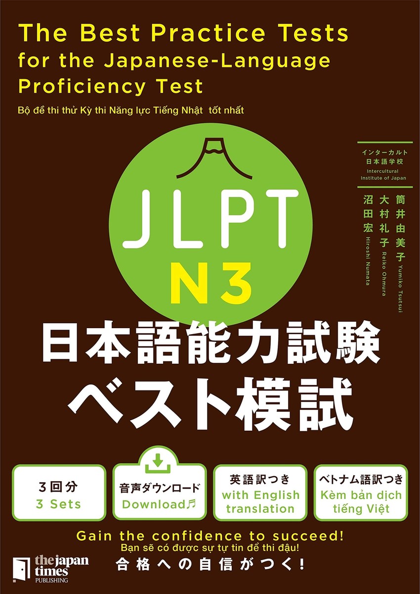 Kỳ thi năng lực tiếng Nhật JLPT