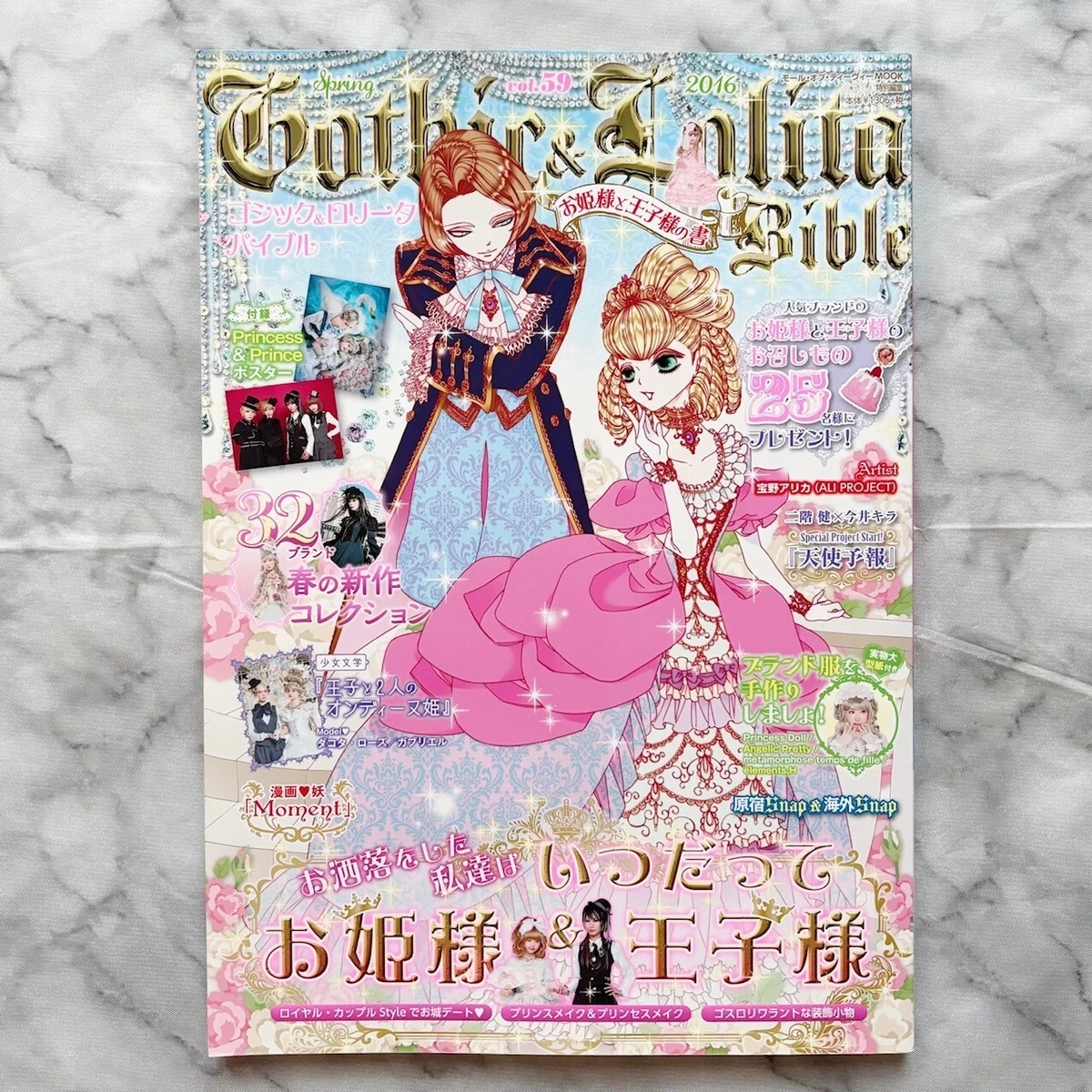 gothic lolita bible products for sale | eBay