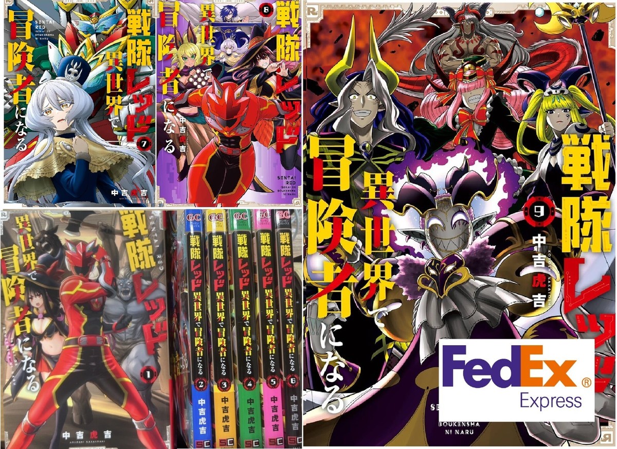 THE RED RANGER Becomes an Adventurer in Another World vol. 1-9 set