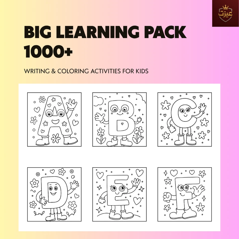 Printable Coloring Page - Single Sheet for Kids' Creative Fun - Image 2 of 4