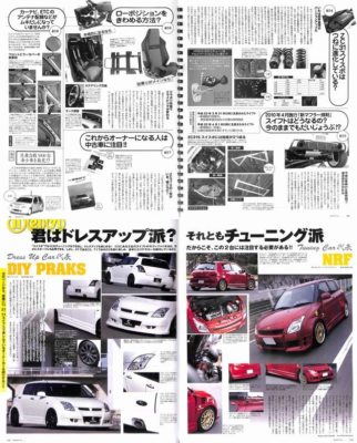 BOOK] Suzuki Swift magazine sport ZC31S HT81S ZC11S M16A ZC71S