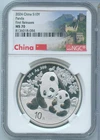 2024 Chinese Silver Panda 1 oz — photo from another recent sale