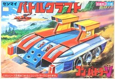 No versione JAN Battle Craft Chodenji Robo Combattler V serie personalizzata n. 8