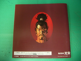 Sega Saturn - Nobunaga no Yabou Returns - postcard & leaflet. *JAPAN* SS. 15967