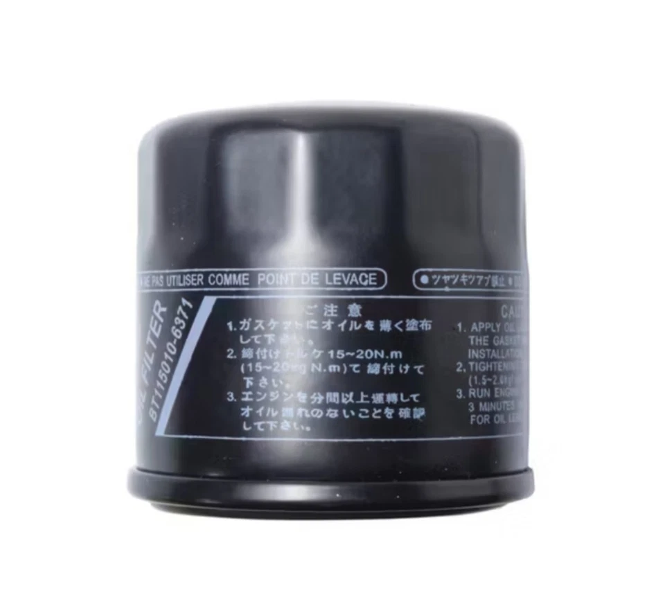 Filtro de aceite elemento genuino Yamaha YZF R3 MT03 2015-2024 Foto 3 de 4