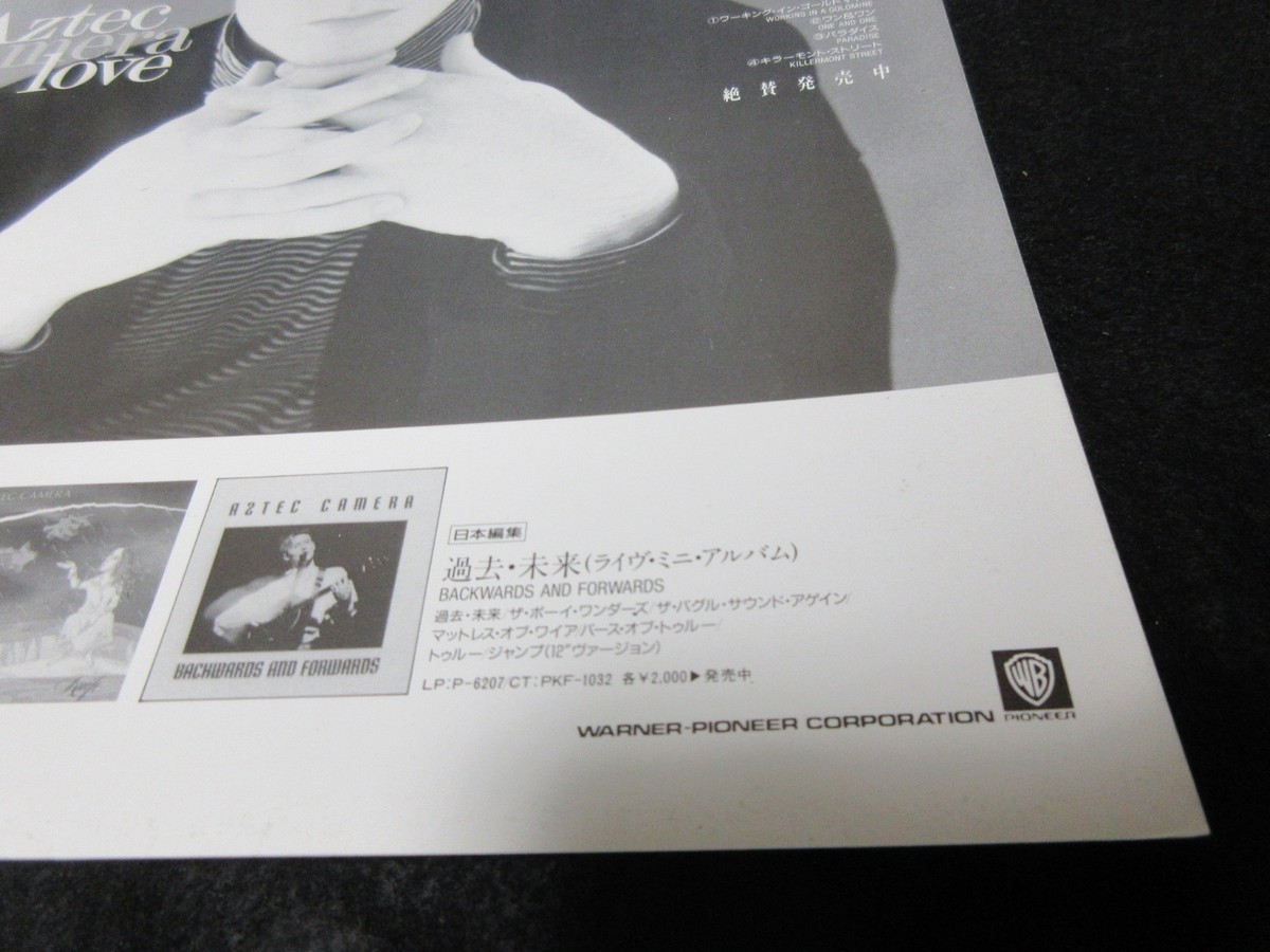Aztec Camera 1988 Japan Tour Book w Ticket Stub Roddy Frame C86