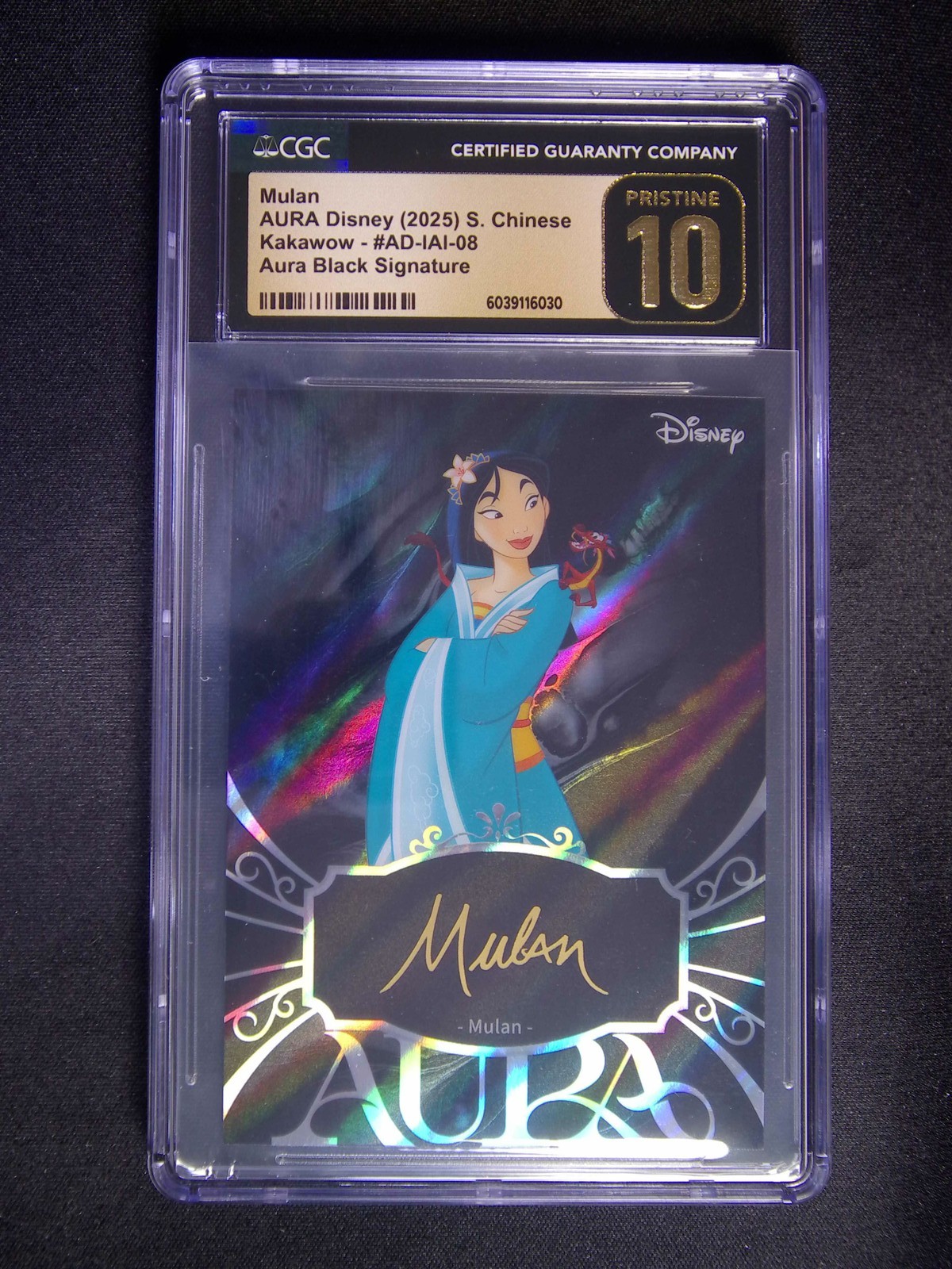 Ebay Item For Sale
