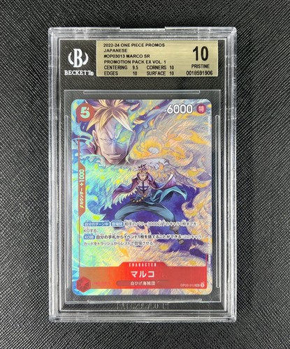 Marco (Japanese 1st Anniversary Set) graded BGS 10 for sale on eBay