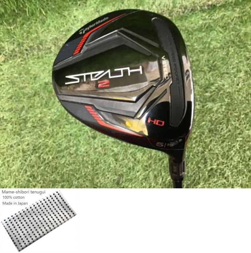 TaylorMade STEALTH2 HD Fairway Wood / 5w 18 Deg / Flex SR