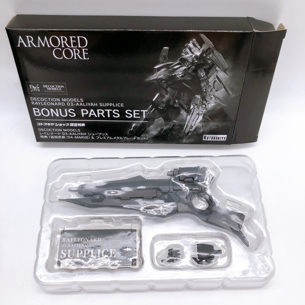 ゲームキャラクター DECOCTION MODELS ARMORDED CORE SUPPLICE Decoction Models Armored Core 4 Rayleonard 03-Aaliyah