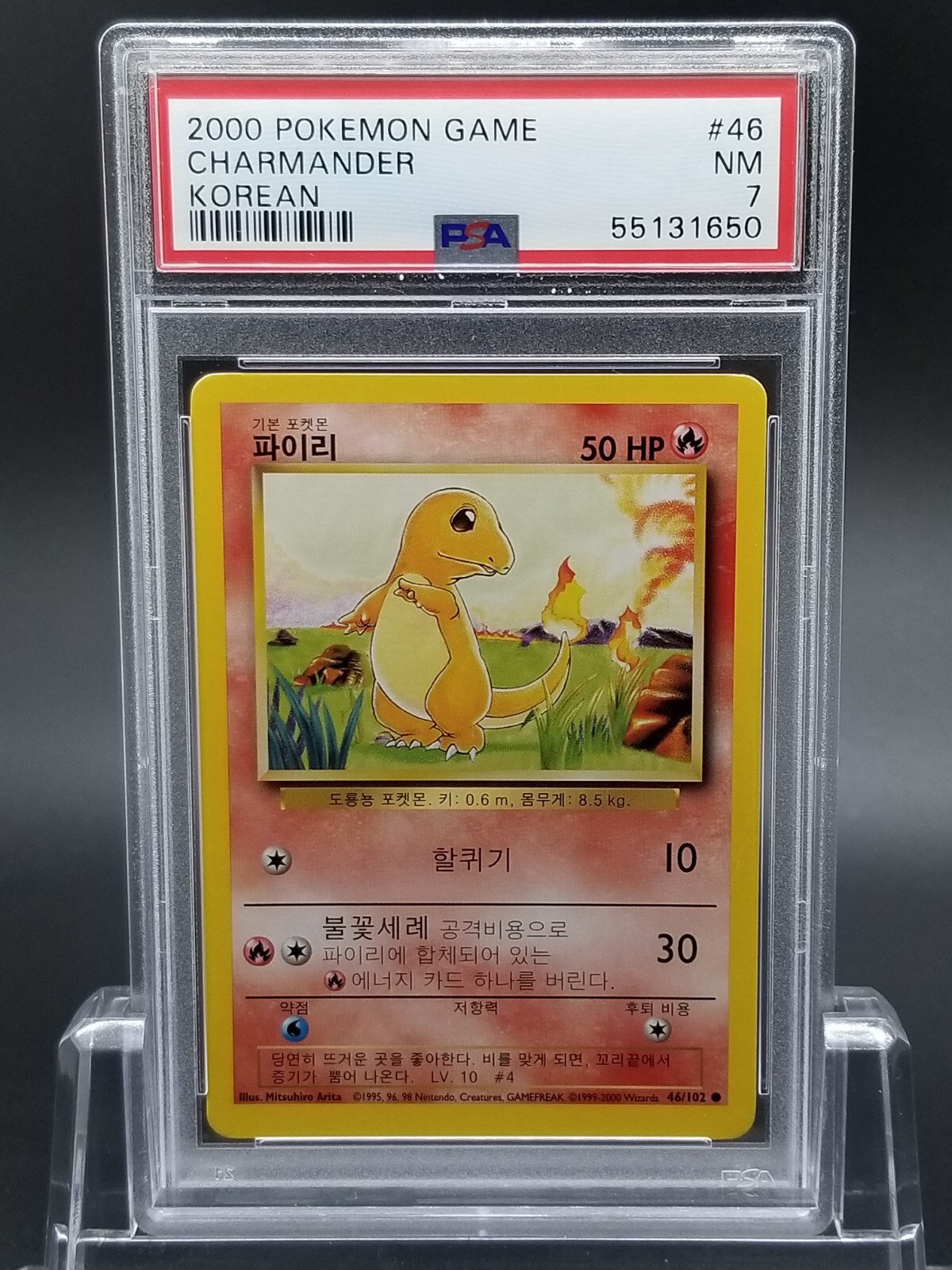 PSA 7 NM Charmander Base Set Korean Unlimited Pokemon Card 46/102 | eBay