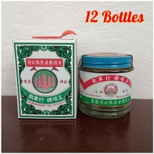 12x Ya-Hom Powder Thai Herbal Five Pagodas Traditional Dizziness Original 25g