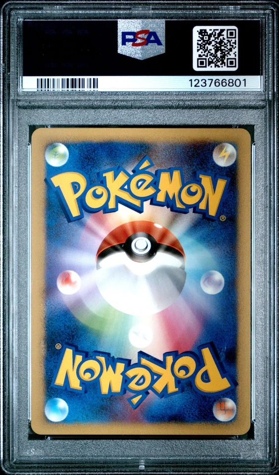 PSA 9 Gyarados 017/092 Stormfront 1st Edition Japanese Rare Graded Pokemon Card - Image 2 of 2