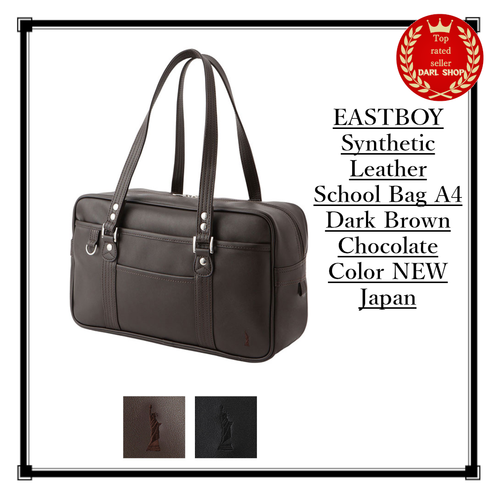 EASTBOY Synthetic Leather School Bag A4 Dark Brown Chocolate Color