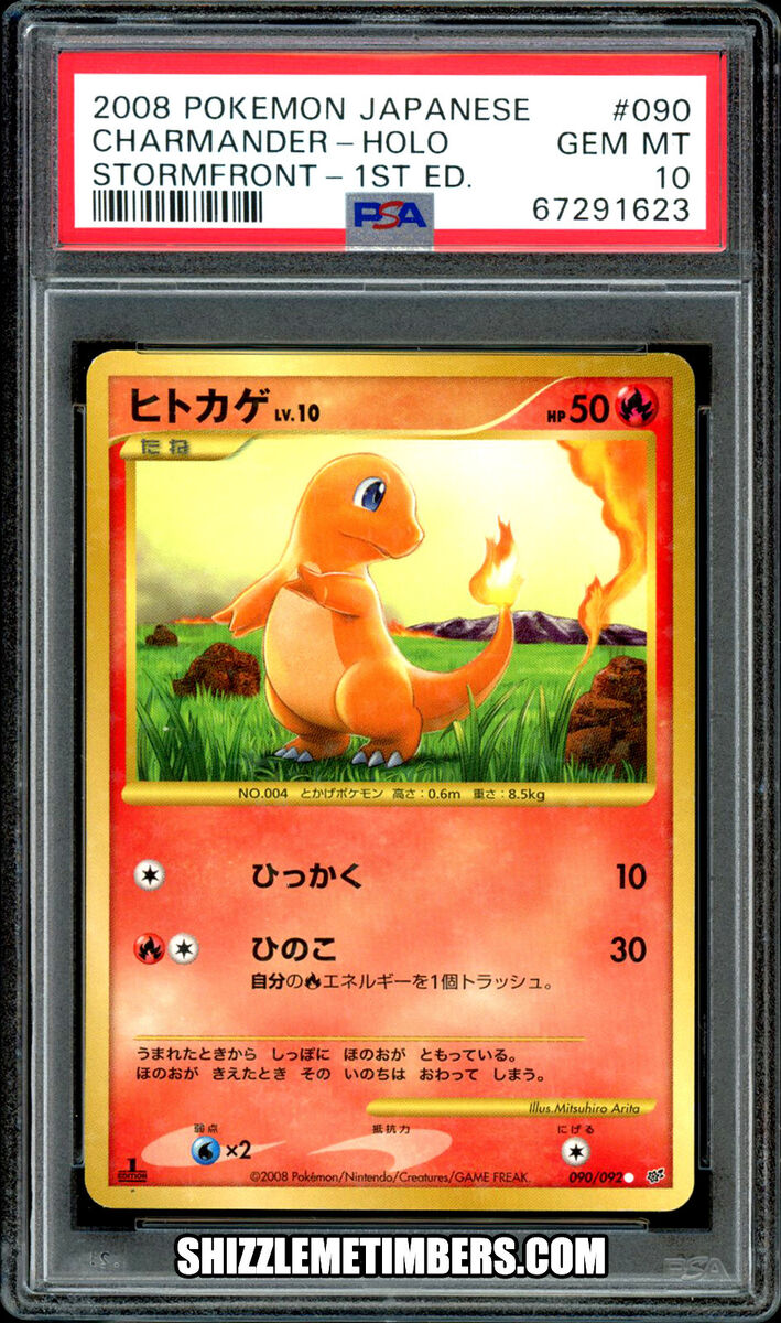 Charmander 090/092 Pokemon Japanese 1st Edition Stormfront Charmander 090/092 Pokemon Japanese 1st Edition Stormfront