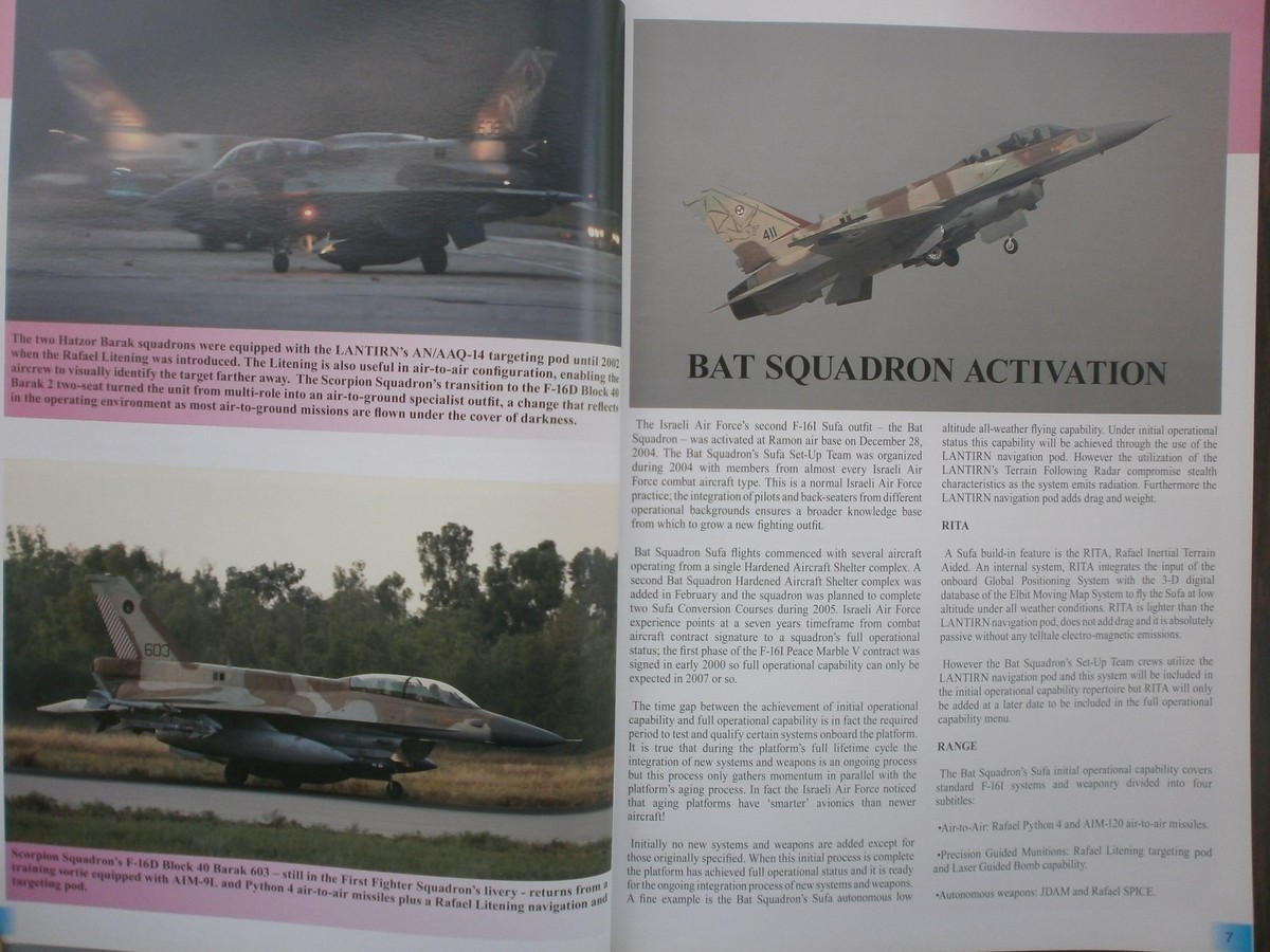 イスラエル空軍年鑑「Israeli Air Force Yearbook」 イスラエル空軍年鑑「Israeli Air Force Yearbook」