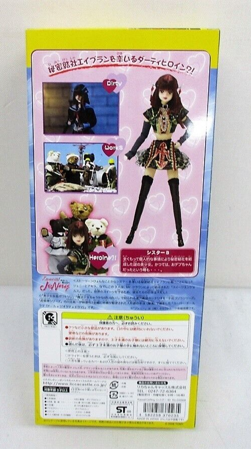 Takara Tomy 2008 Licca-chan Castle Co., Ltd. Kawaii!JeNny Sister B