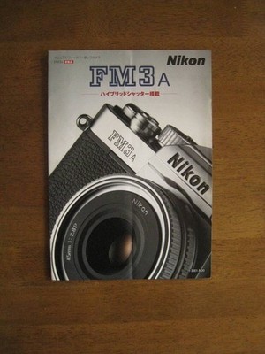 Catalog Nikon FM3A Camera Catalog from Japan August 2001 7 pages