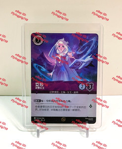 ebay lorcana cards DISNEY LORCANA INTO THE INKLANDS NON FOIL COMMON CARD PUA 53/204