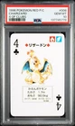1996 POKEMON RED VERSION PLAYING CARDS 4 OF CLUBS #006 CHARIZARD PSA 10