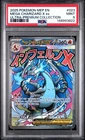 2025 POKEMON MEP PROMO ULTRA-PREMIUM COLLECTION #023 MEGA CHARIZARD X EX PSA 9