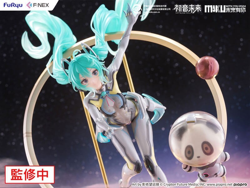 vocaloid Hatsune Miku MIKU WITH YOU 2024 Ver 1/7 figure F:Nex