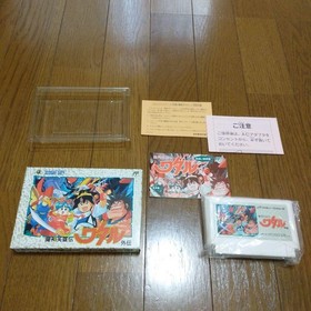 Majin Hero Legend Wataru Gaiden Famicom NTSCJ Complete CIB Japan Import