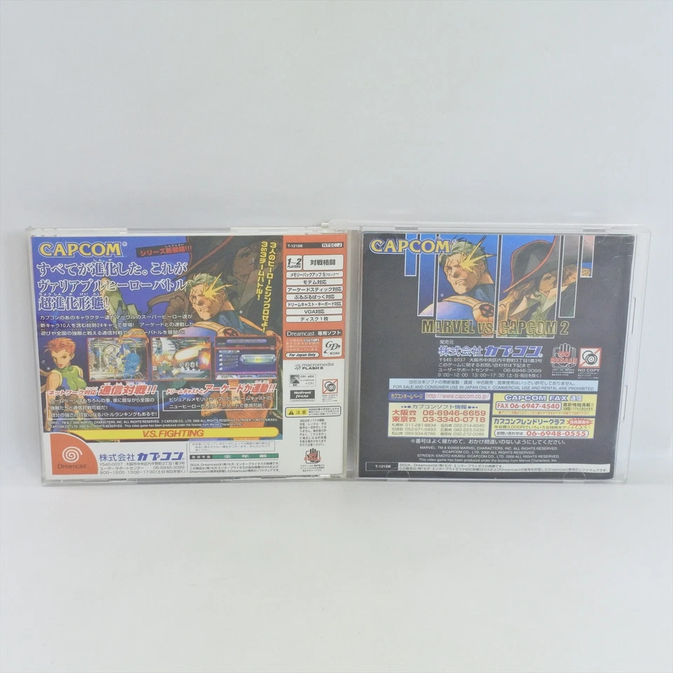 Dreamcast MARVEL VS CAPCOM 2 New Age of Heroes Spine * 0257 Sega dc - Image 2 of 4