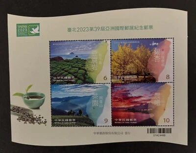 Taiwan 2023 #348 Myriad Butterflies Scenery 39th Stamp Expo stamps 紀348 - Image 1 of 2