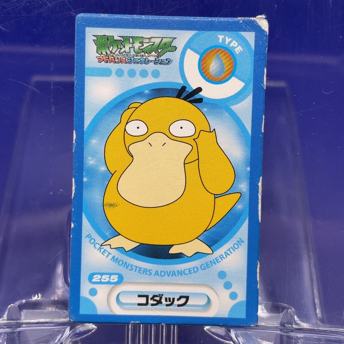 Psyduck Pokemon Advanced Generation Menko Game Vintage Japanese