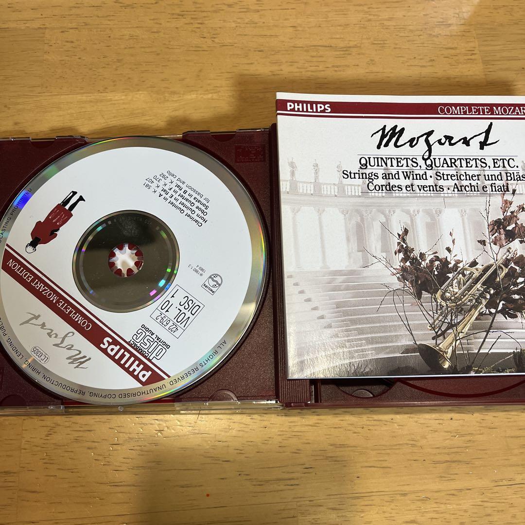 Philips Mozart Quintets Quartets Etc. | eBay Philips Mozart Quintets Quartets Etc. | eBay