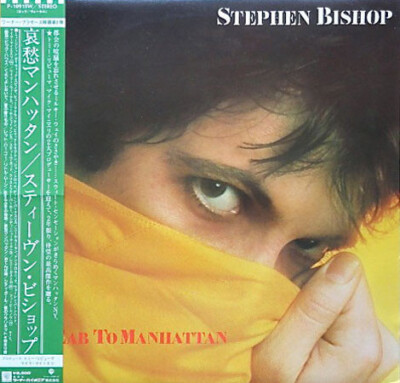 Stephen Bishop - Red Cab To Manhattan / VG+ / LP, Album
