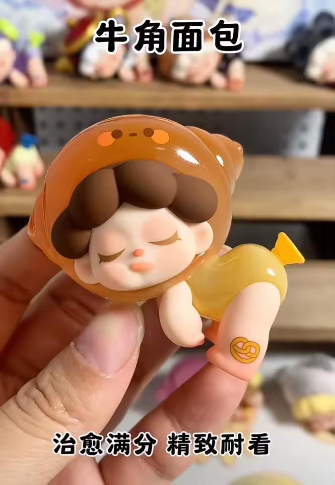 WENDY DREAM ADVENTURE MINI 2ND GENERATION DIY KEY CHAIN-CROISSANT