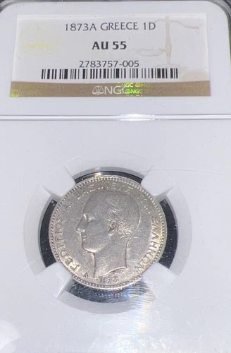 GREECE  GEORGE I  1873-A  1 DRACHMA SILVER COIN, NGC CERTIFIED AU55