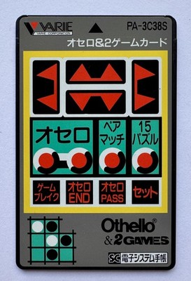 Sharp PA-3C38S ''Othello & 2 games'' game card for electronic organizer