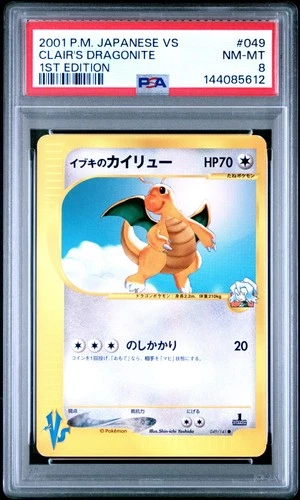 2001 POKEMON JAPANESE VS 1ST EDITION #049 CLAIR'S DRAGONITE PSA 8