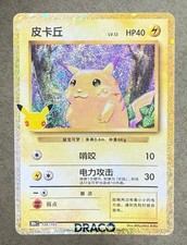 Pok mon TCG Chinese 30th Celebration Pikachu 30thC-136/103 NM
