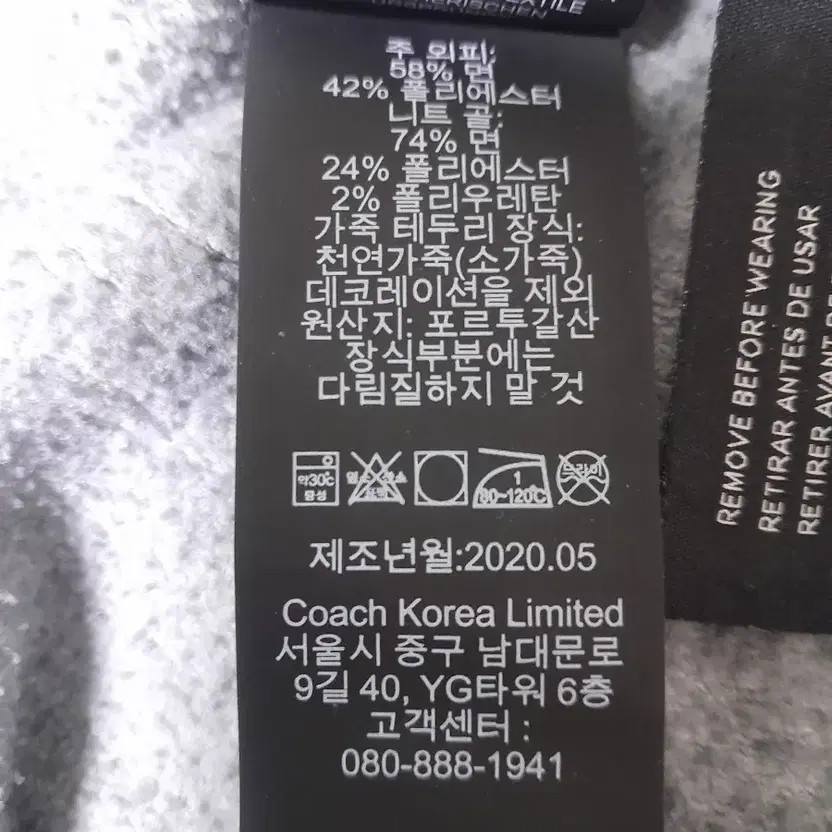 Coach 1941 Grey Jogger Pants Rexy Patch M/30-32 thumbnail 5