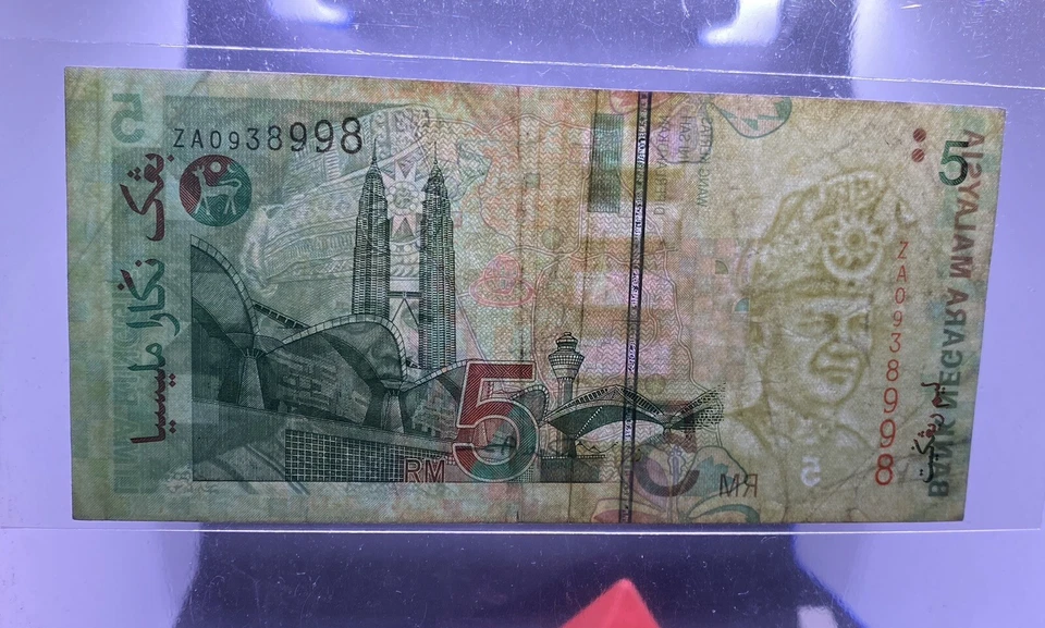 MALAYSIA 2000 RM5 RINGGIT ZA0938998 REPLACEMENT NOTES. - Image 4 of 4