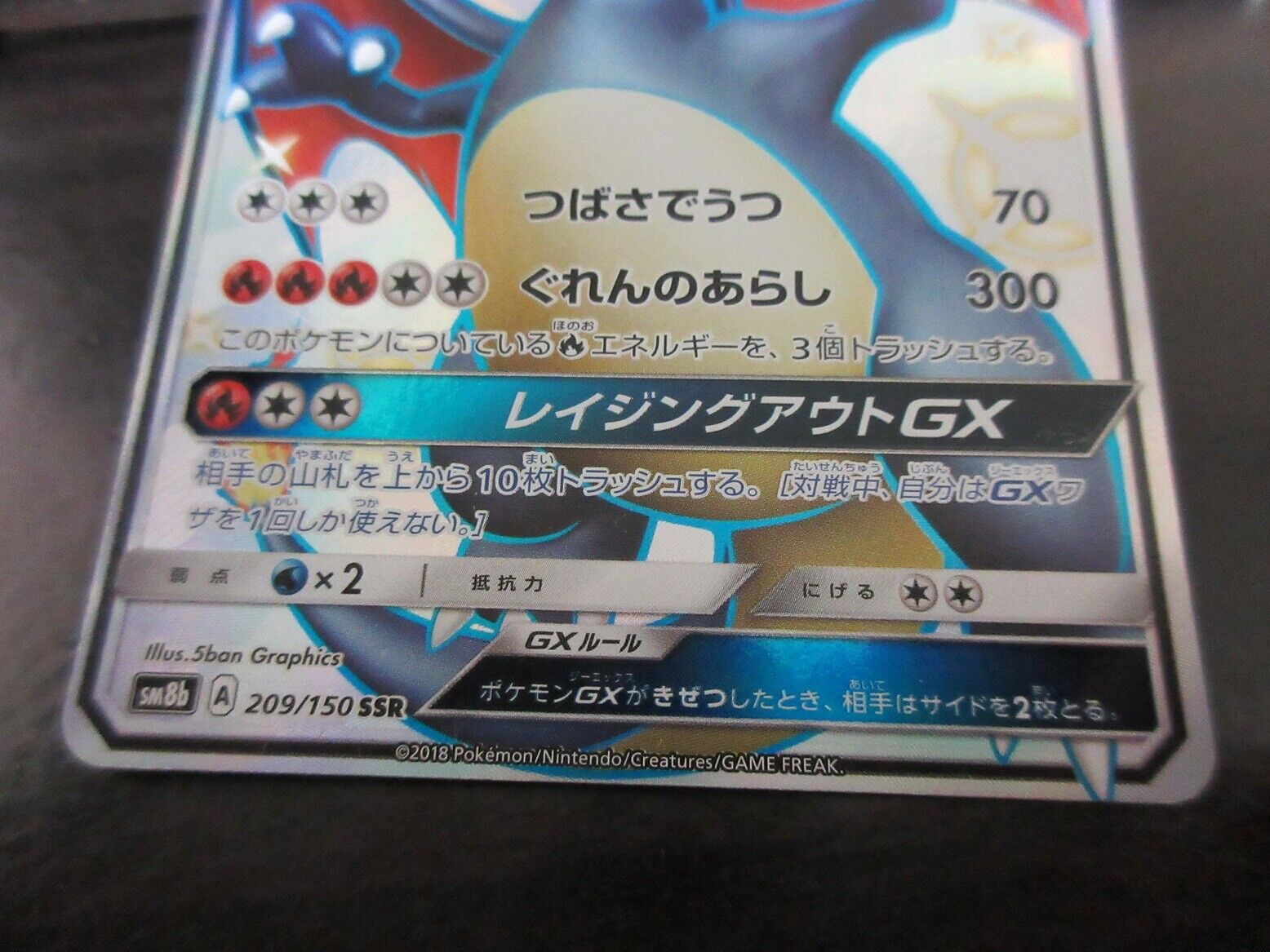 PTCG Pokemon SM8b 214/150 Shiny Articuno GX SSR Ultera Shiny Japanese  Collection Mint Card - AliExpress