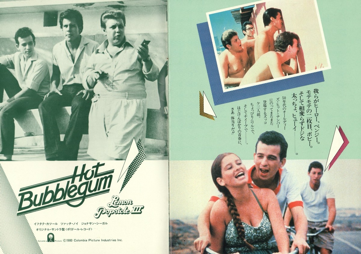 Lemon Popsicle 3 1981 SIGNED By ZACHI NOY movie JAPANESE PROGRAM