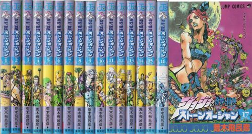 JoJo's Bizarre Adventure Stone Ocean Vol.1-Vol.17 Full Set Manga Japan  - Picture 1 of 2