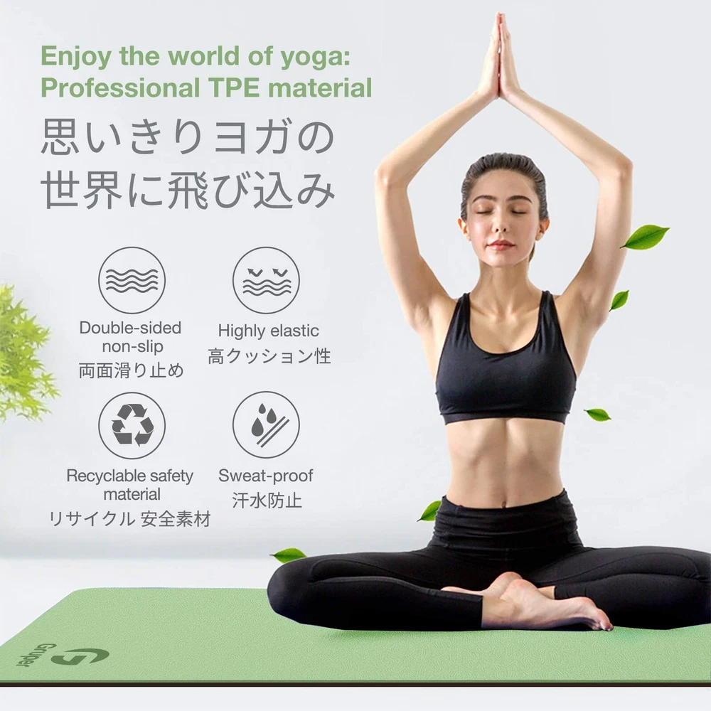 Eco-Friendly Non-Slip Yoga Mat with Carrying Strap for Fitness and Exercise