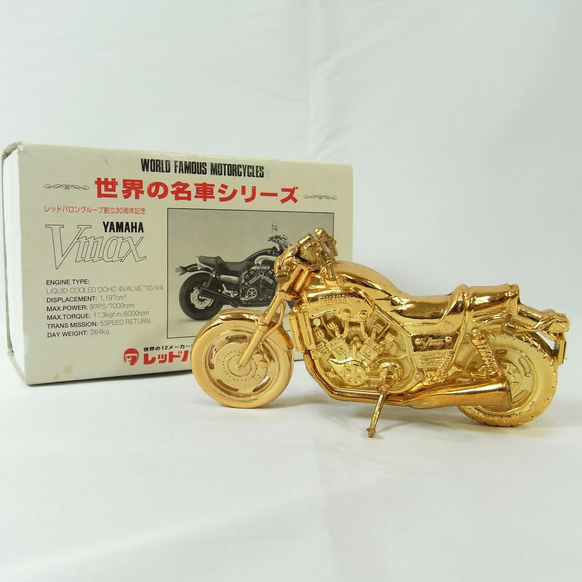 使い勝手の良い レッドバロン 世界の名車シリーズ YAMAHA Vmax
