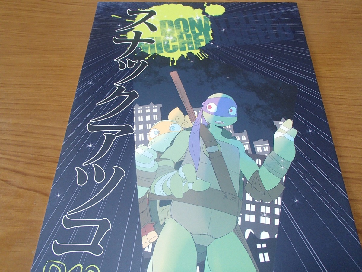 Teenage Mutant Ninja Turtles doujinshi DM (B5 20pages) UG 885