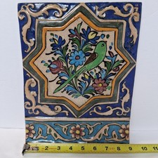Hand Painted And Glazed Bird  Style Persian Ceramic Tile Appx 11.5"×9"×1" Blue
