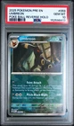 2025 POKEMON PRE EN-PRISMATIC EVOLUTIONS POKE BALL REVERSE HOLO UMBREON PSA 10