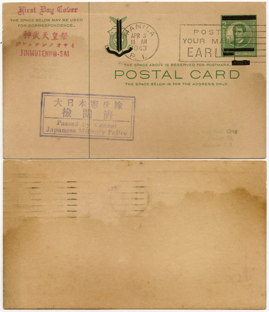 WWII Postal Card, Stationery Japanese Stamps for sale | eBay