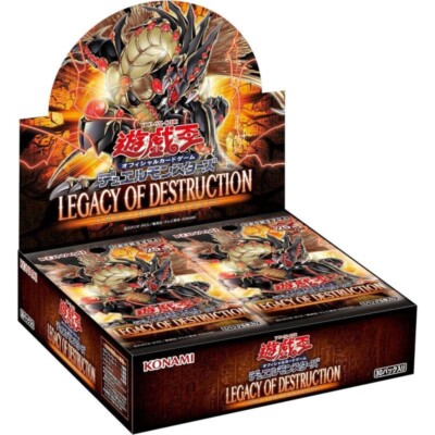 konami yu gi oh ccg booster box legacy of destruction Yu-Gi-Oh! Tripack Tuckbox A new awe Yu-Gi-Oh! TCG Reveals Legacy Of