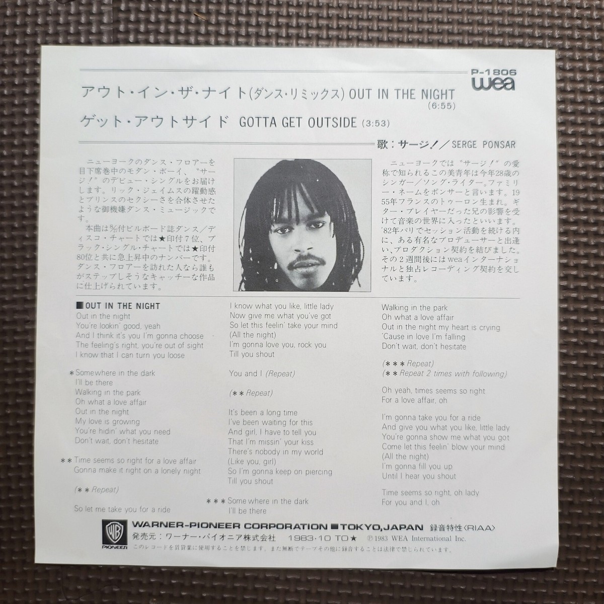 SERGE PONSAR-OUT IN THE NIGHT P-1806 JAPAN ORIGINAL ISSUE 7